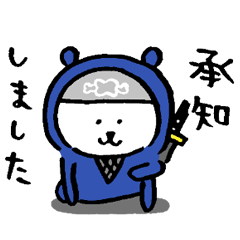 自分ツッコミくま×dマガジンを実際にゲットして、トークで遊んでみた。