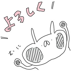 うさぎ帝国×LINE トリビア！を実際にゲットして、トークで遊んでみた。