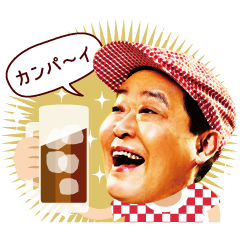 「新・竜兵会」レジャースタンプを実際にゲットして、トークで遊んでみた。