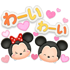 ディズニー ツムツム（期間限定）を実際にゲットして、トークで遊んでみた。