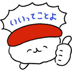 おしゅし x LINEを実際にゲットして、トークで遊んでみた。