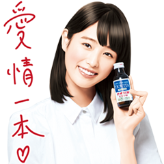 チオビタ・ドリンク 髙橋ひかるスタンプを実際にゲットして、トークで遊んでみた。