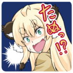 「目指せ東大！たぬ子さん」スタンプ