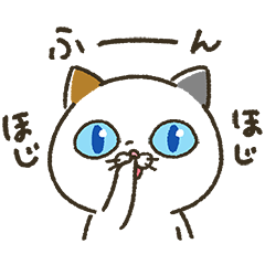 第15弾記念！タマ川ヨシ子（ぷち）登場！を実際にゲットして、トークで遊んでみた。