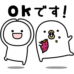 ★限定★うるせぇトリ＆まるいのを実際にゲットして、トークで遊んでみた。