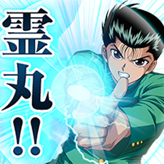 しゃべる！幽☆遊☆白書マジバトスタンプを実際にゲットして、トークで遊んでみた。