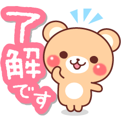 敬語くまさん×メディプラスを実際にゲットして、トークで遊んでみた。