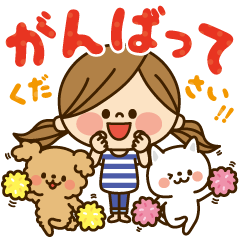 かわいい主婦の1日×いぬ・ねこのきもちを実際にゲットして、トークで遊んでみた。