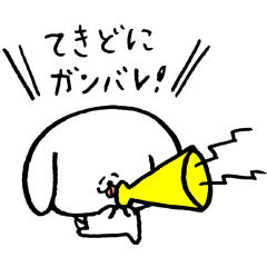 ぺろちのがんばるスタンプを実際にゲットして、トークで遊んでみた。