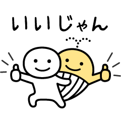 宝くじクーちゃん×別にいいじゃん