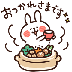 カナヘイのゆるっと敬語×ミツカンを実際にゲットして、トークで遊んでみた。