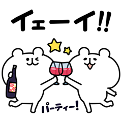 ゆるくま×サントリーを実際にゲットして、トークで遊んでみた。