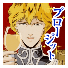 アニメ『銀河英雄伝説 第1期』、まとめ