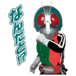 仮面ライダーづくし！
