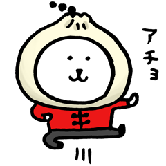 自分ツッコミくま×神奈川県を実際にゲットして、トークで遊んでみた。