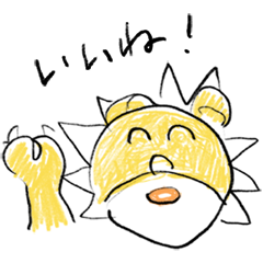 星プロのLINEスタンプ＜自作＞を実際にゲットして、トークで遊んでみた。