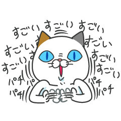 タマ川 ヨシ子（猫）気ままな第16弾！を実際にゲットして、トークで遊んでみた。