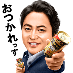 ジョージア 「日本の冬は、あたたかい。」を実際にゲットして、トークで遊んでみた。