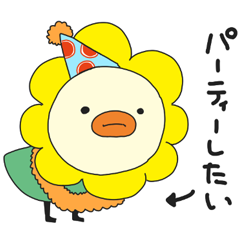 オリコトリ☆スタンプ第3弾♪を実際にゲットして、トークで遊んでみた。