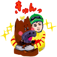 有馬記念 馬ニケーションスタンプを実際にゲットして、トークで遊んでみた。