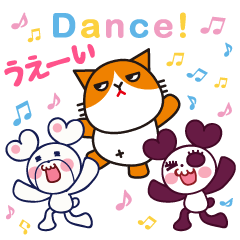 ふてニャン×クマパンを実際にゲットして、トークで遊んでみた。