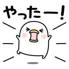 うるせぇトリ×ハーブ健康本舗を実際にゲットして、トークで遊んでみた。