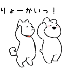 すこぶる動くちびウサギ×お父さんを実際にゲットして、トークで遊んでみた。