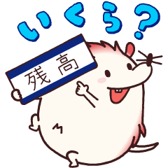 みずっちの教えて！スタンプセット15を実際にゲットして、トークで遊んでみた。