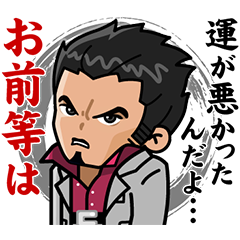 LINE レンジャー×龍が如くコラボを実際にゲットして、トークで遊んでみた。