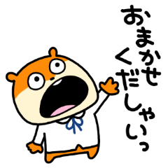 お上品こねずみ、まとめ