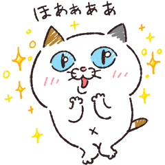 ゆるっとタマ川ヨシ子（猫）第17弾を実際にゲットして、トークで遊んでみた。