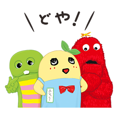 ふなっしー、ガチャピン・ムックコラボを実際にゲットして、トークで遊んでみた。