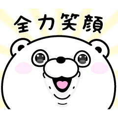 ヨッシースタンプ×TikTokを実際にゲットして、トークで遊んでみた。