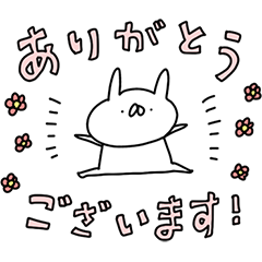 うさぎ帝国×ミュゼプラチナムを実際にゲットして、トークで遊んでみた。