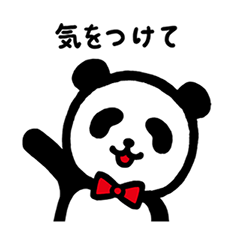 ジャパンダLINEスタンプを実際にゲットして、トークで遊んでみた。