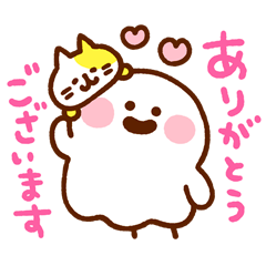 りぼん×カナヘイ ゆるっと新生活おうえんを実際にゲットして、トークで遊んでみた。