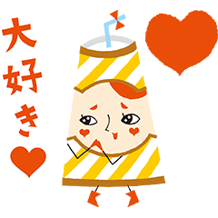 ミス・カフェオーレを実際にゲットして、トークで遊んでみた。