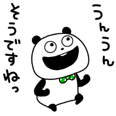 選べるニュース×ごぎげんぱんだを実際にゲットして、トークで遊んでみた。