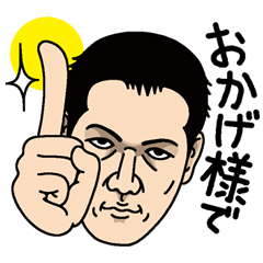 フォルクスワーゲン 神田松之丞スタンプを実際にゲットして、トークで遊んでみた。