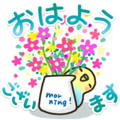 可愛すぎない大人にやさしいスタンプを実際にゲットして、トークで遊んでみた。