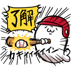 LINEチケット × あざらしさんを実際にゲットして、トークで遊んでみた。