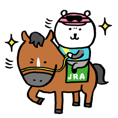 自分ツッコミくま×第８６回日本ダービーを実際にゲットして、トークで遊んでみた。