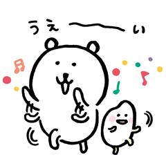 自分ツッコミくま×コーセー米肌を実際にゲットして、トークで遊んでみた。