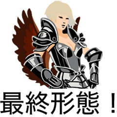 不惑の椎名林檎『三毒史』発表記念スタンプ、まとめ