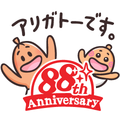 あらびき星人ソップリンスタンプ第8弾♪を実際にゲットして、トークで遊んでみた。