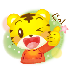 ママ友との連絡に♪しまじろうスタンプを実際にゲットして、トークで遊んでみた。