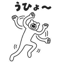 けたくま×ライザップを実際にゲットして、トークで遊んでみた。