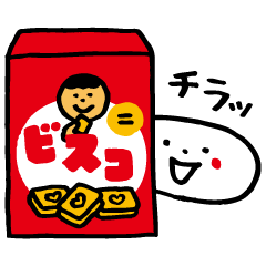 ビスコの乳酸菌くんを実際にゲットして、トークで遊んでみた。