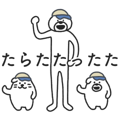 けたたましく動くクマ×長谷工グループを実際にゲットして、トークで遊んでみた。
