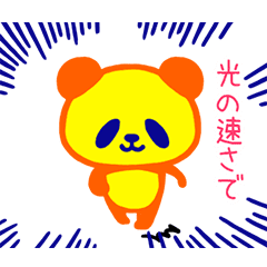 光の速さで！ワイファイくん♪を実際にゲットして、トークで遊んでみた。